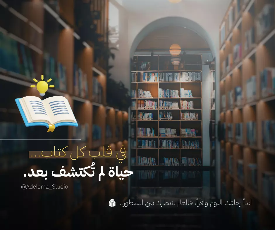 كتابة محتوى احترافي / Professional Content Writing