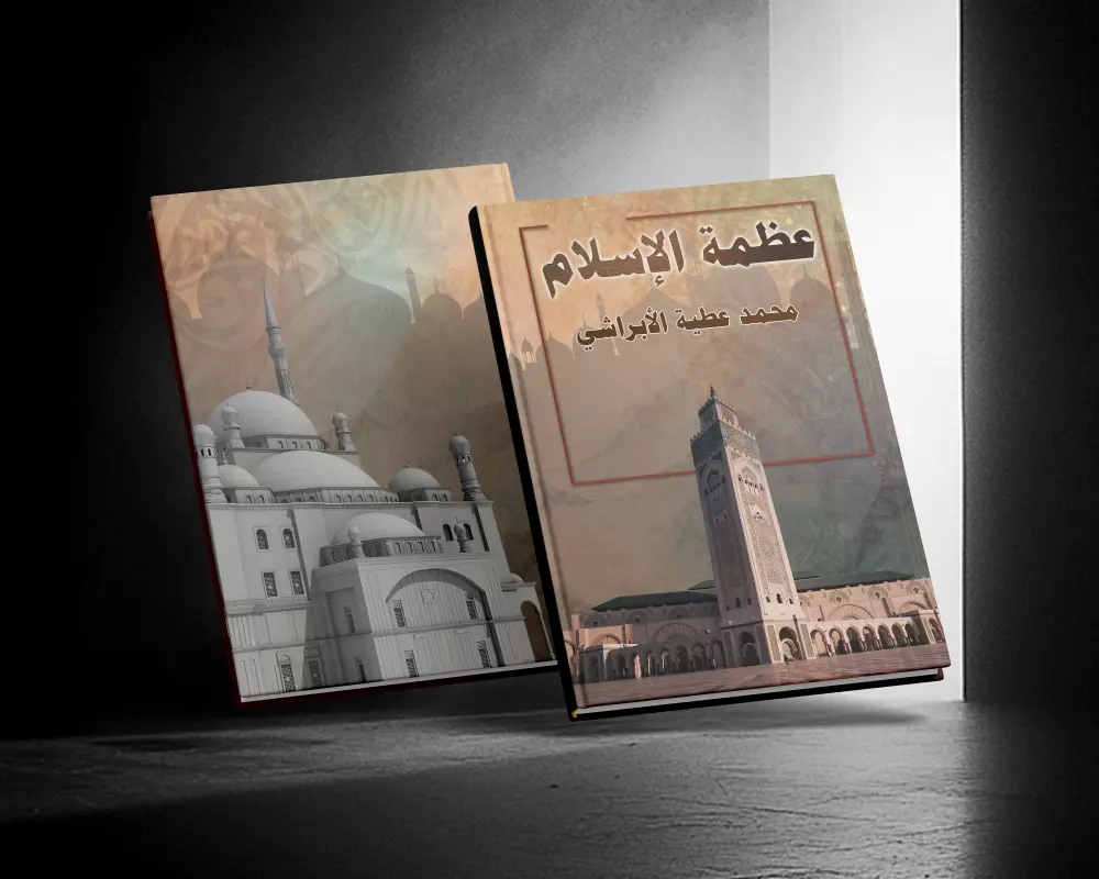 غلاف كتاب او رواية