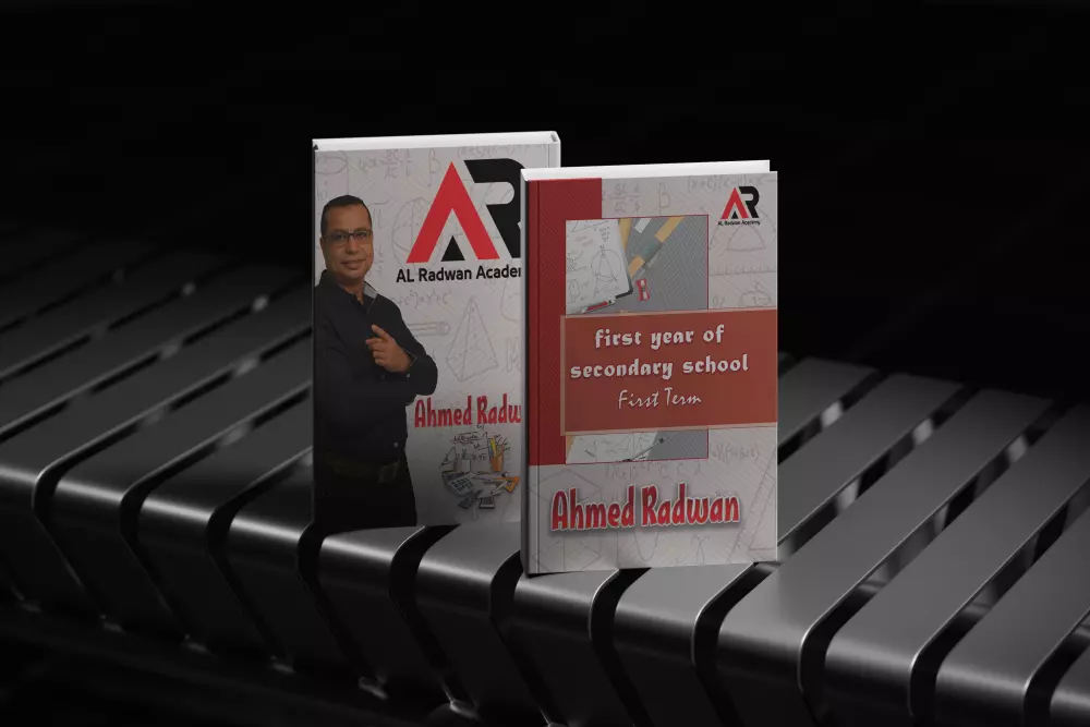 غلاف كتاب او رواية