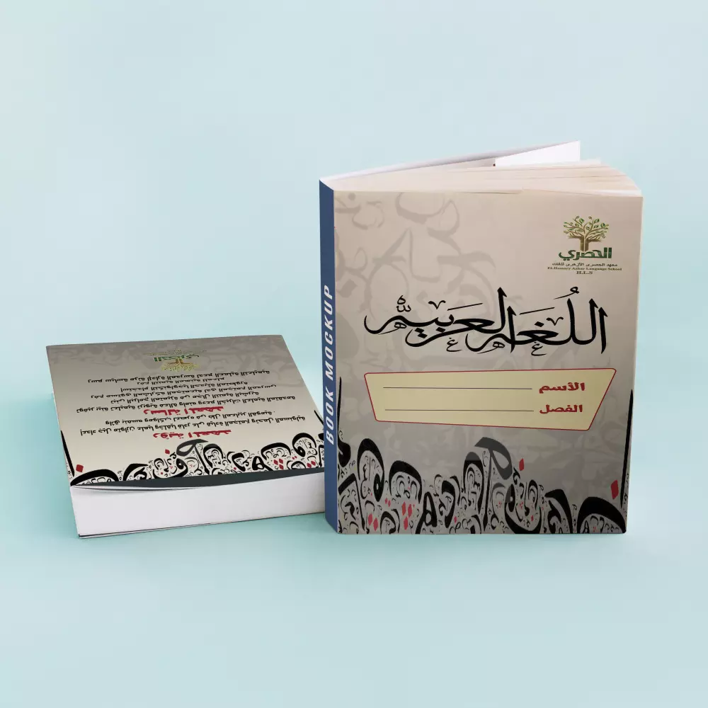 غلاف كتاب او رواية