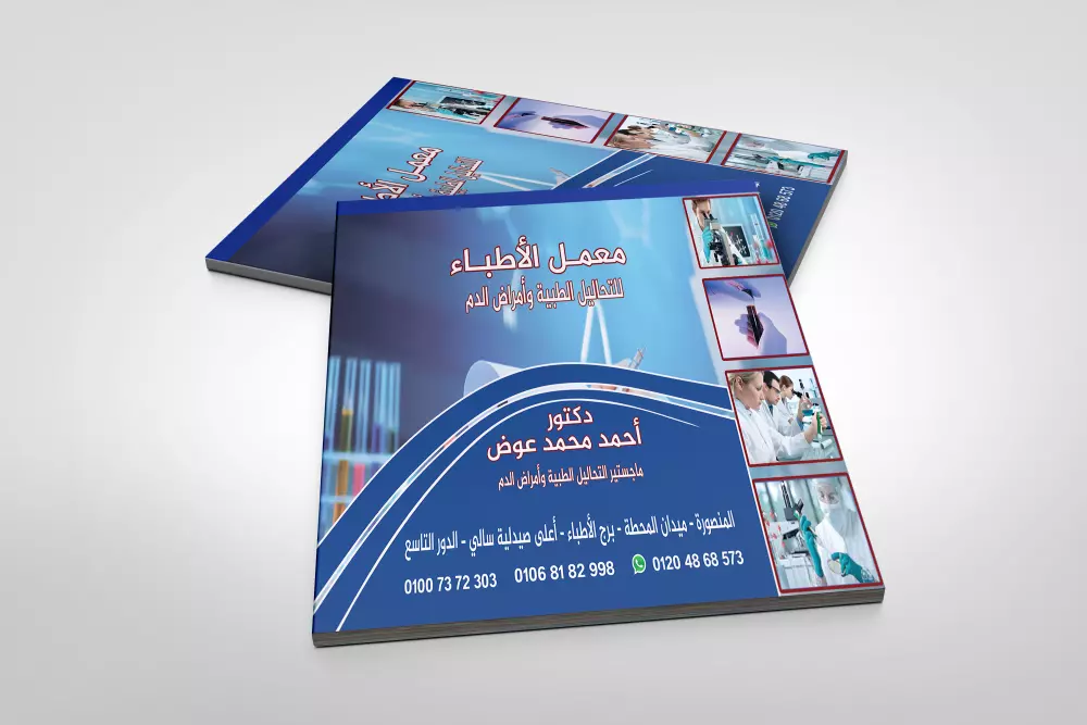 غلاف كتاب او رواية