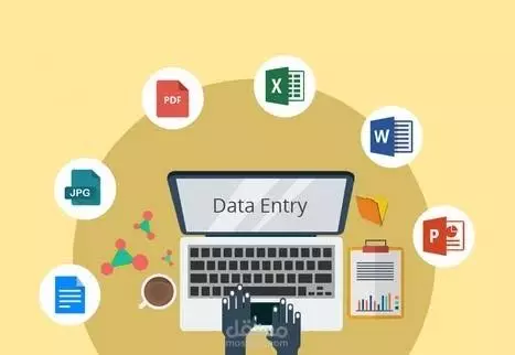 Data entry