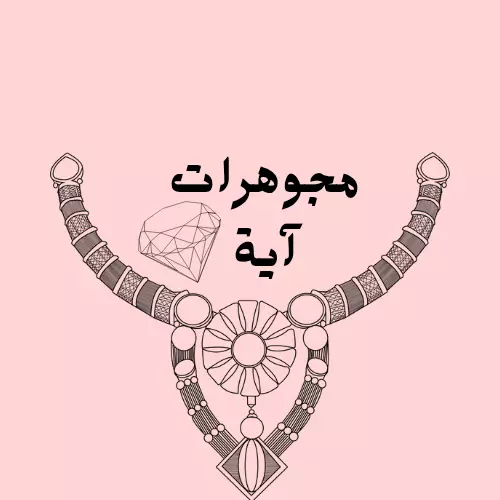 تصميم شعار احترافى مميز ومعبر