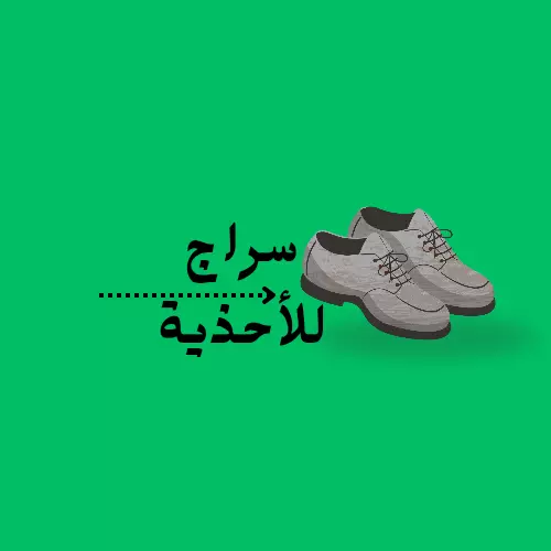 تصميم شعار احترافى مميز ومعبر