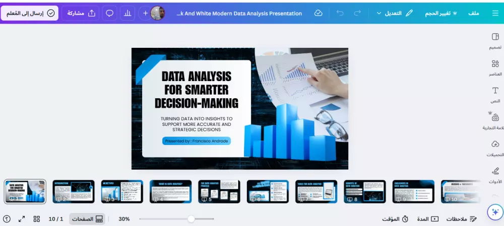 تصميم بورتفوليو احترافي على موقع كانفا لعرض أعمالك وجذب العملاء