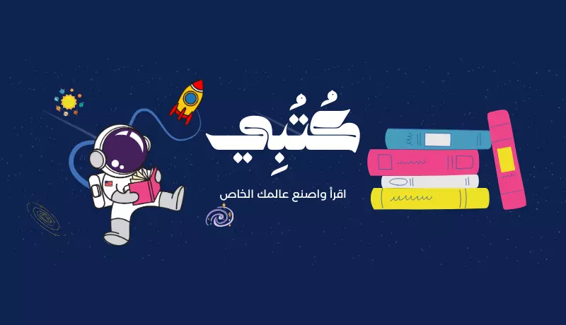 تصميم غلاف احترافي لصفحات السوشيال ميديا باستخدام Canva Pro
