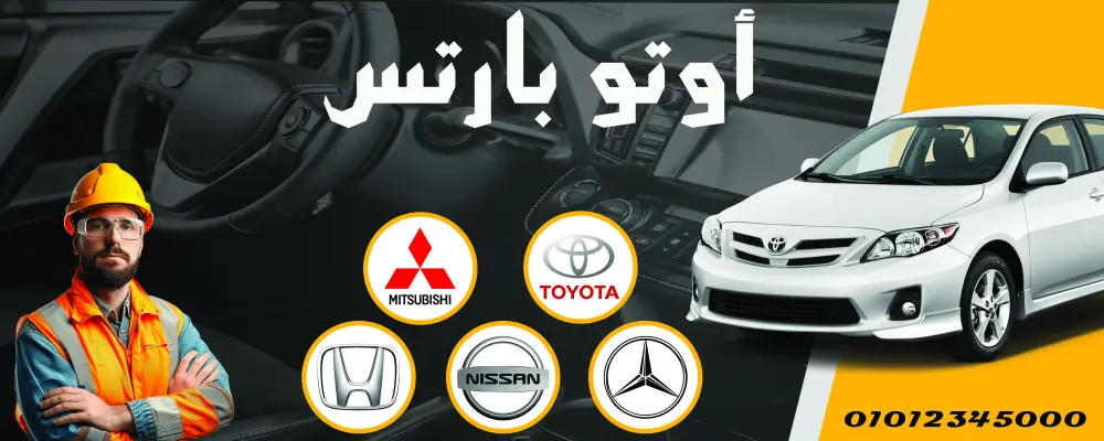 تصميم إعلان أو بروشور احترافي لمنتجاتك يجذب العملاء ويزيد المبيعات