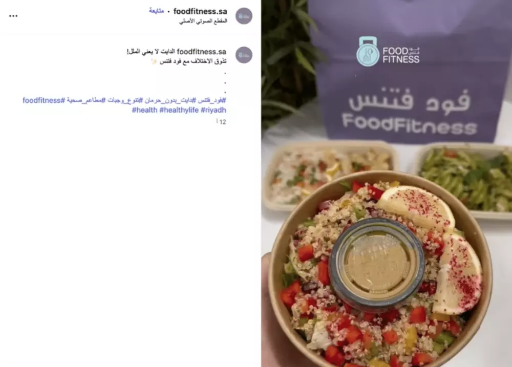 إدارة حساب الانستقرام بشكل احترافي