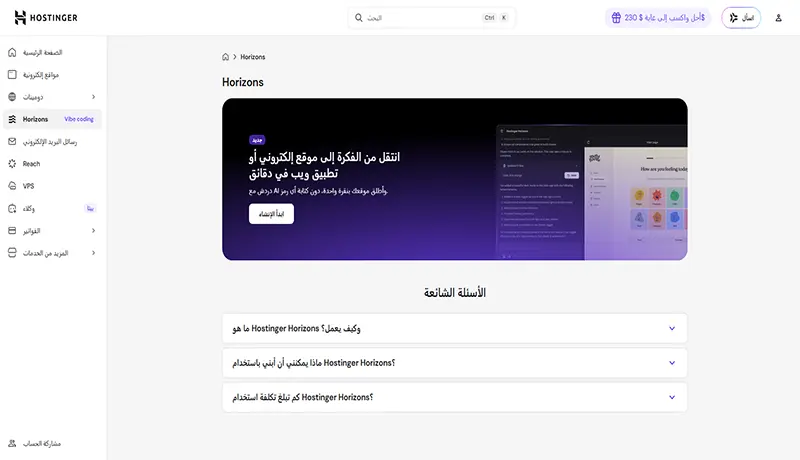 حجز دومين واستضافة لموقعك مع دعم كامل