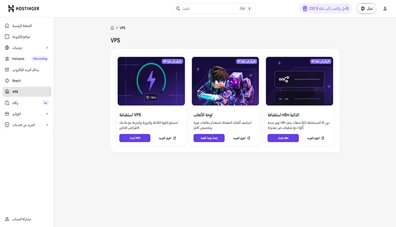 حجز دومين واستضافة لموقعك مع دعم كامل