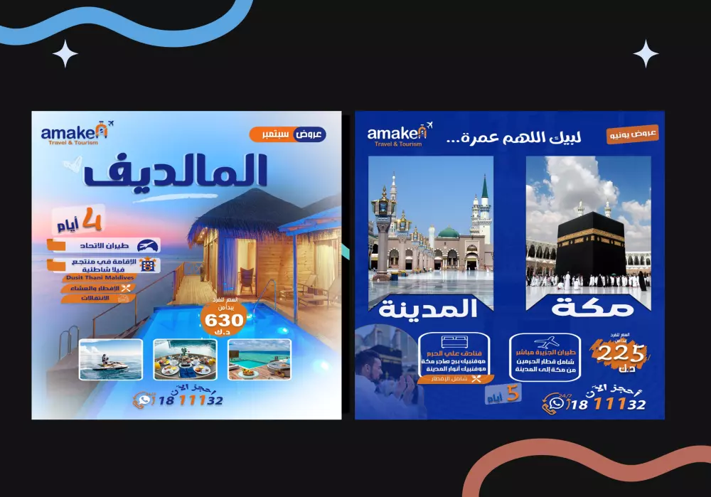 سأقدم لك تصميمات جرافيك  احترافي بجودة عالية وبأفكار مبتكرة تعكس هوية علامتك التجارية