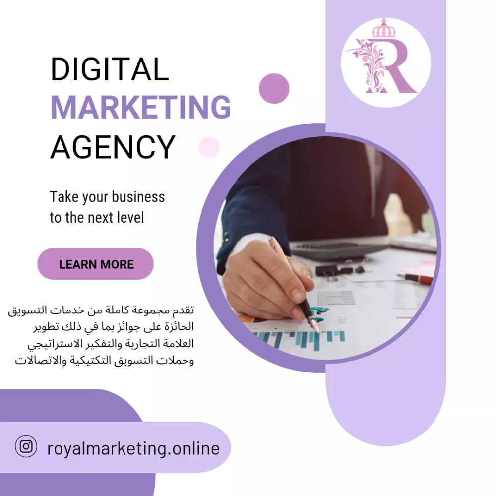 تصميم بوستات انستغرام وفيسبوك