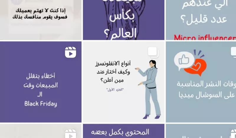 تصميم بوستات انستغرام وفيسبوك