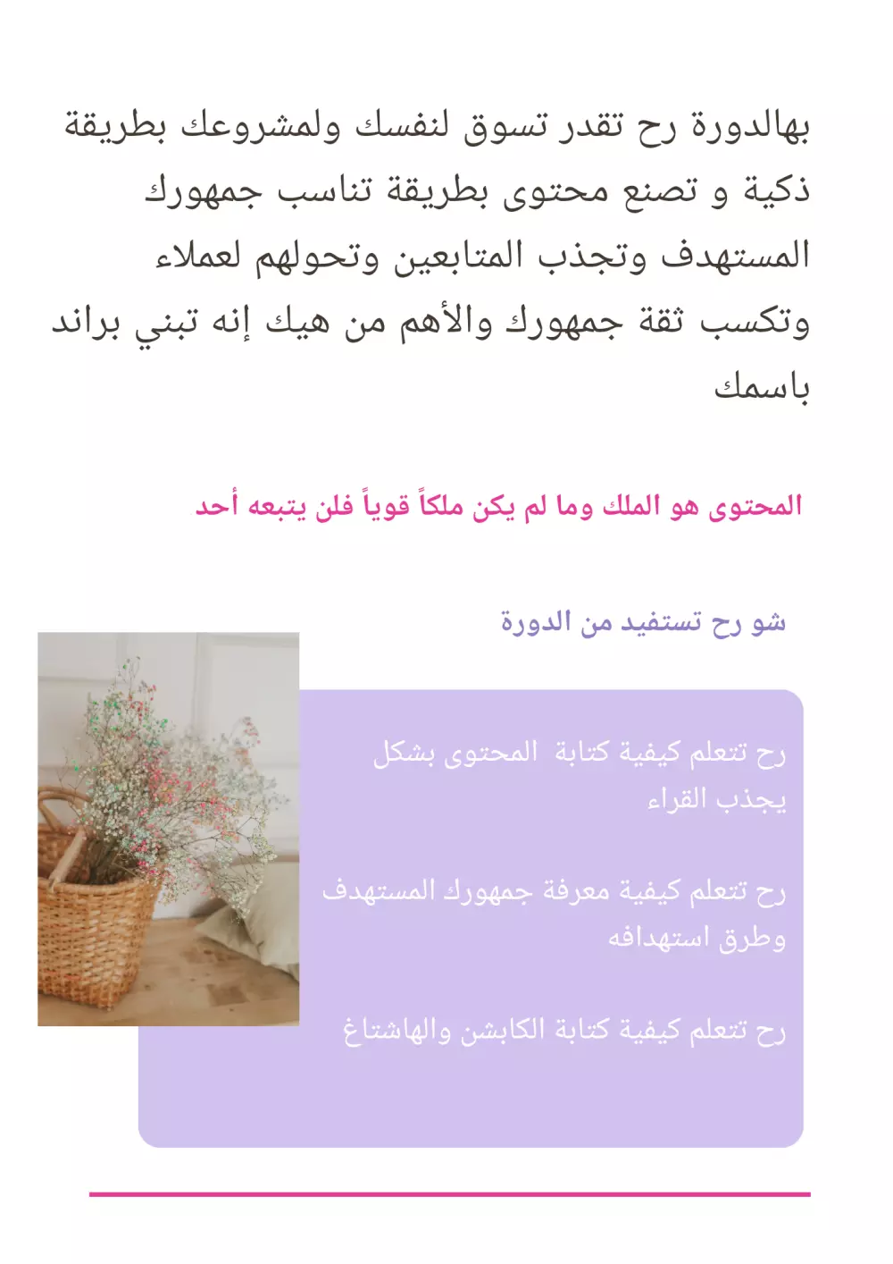 تصميم بوستات انستغرام وفيسبوك