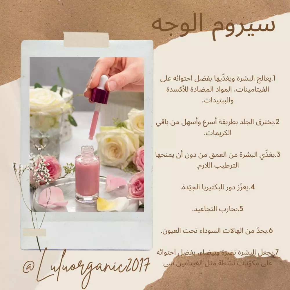 تصميم بوستات انستغرام وفيسبوك