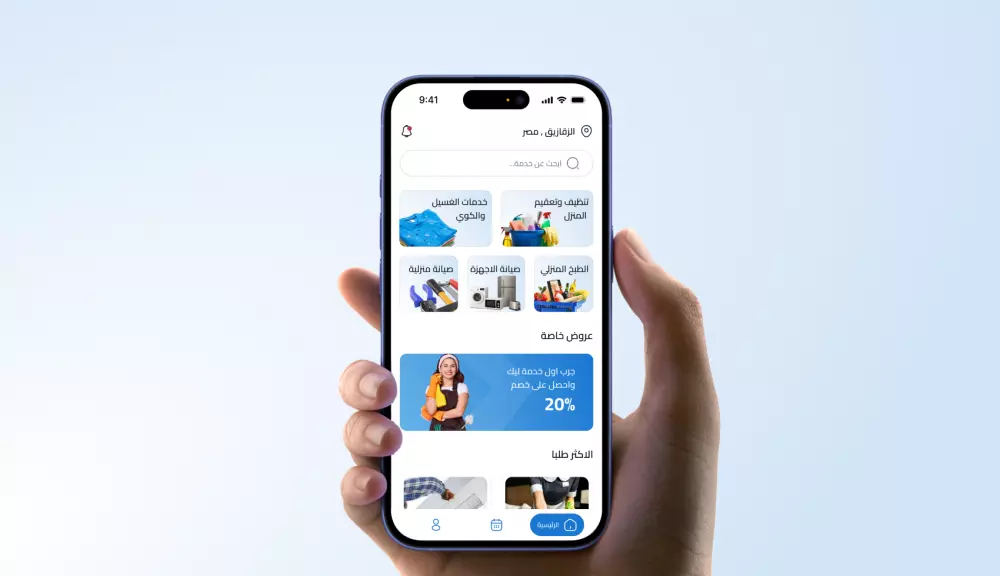 تصميم تجربة وواجهة المستخدم UI UX Mobile App Design
