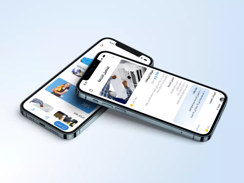 تصميم تجربة وواجهة المستخدم UI UX Mobile App Design