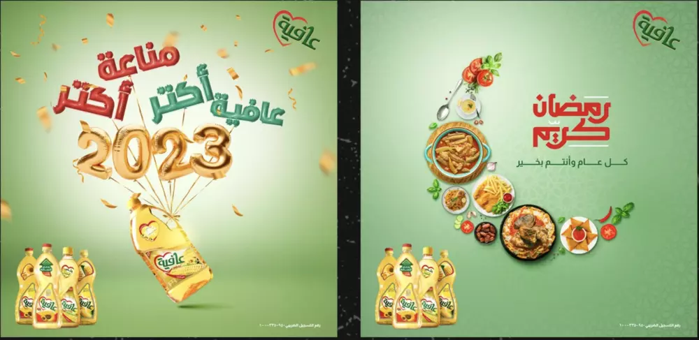 خدمة تصميم أعلان سوشيال ميديا ​​محترف