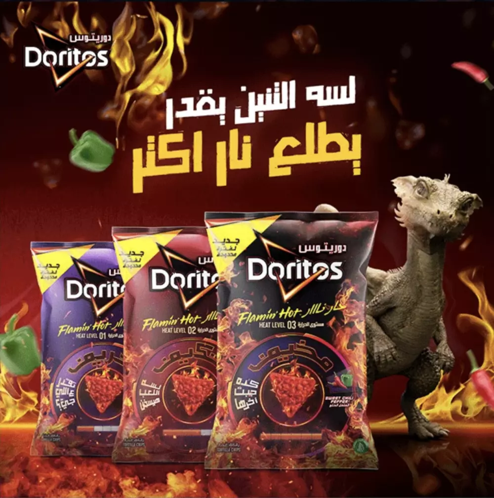 خدمة تصميم أعلان سوشيال ميديا ​​محترف