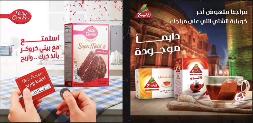 خدمة تصميم أعلان سوشيال ميديا ​​محترف