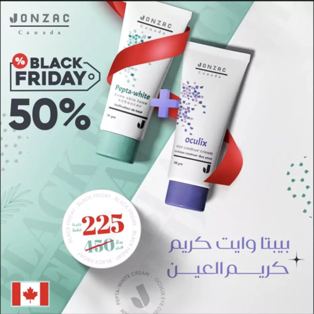 خدمة تصميم أعلان سوشيال ميديا ​​محترف