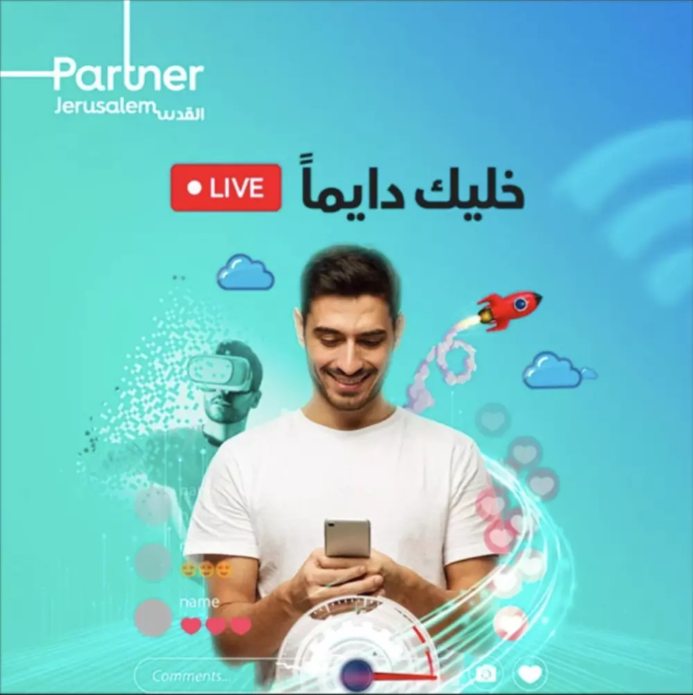 خدمة تصميم أعلان سوشيال ميديا ​​محترف