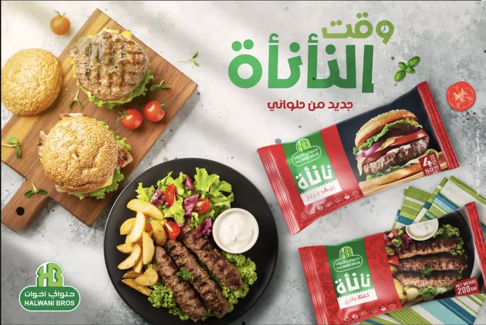 خدمة تصميم أعلان سوشيال ميديا ​​محترف