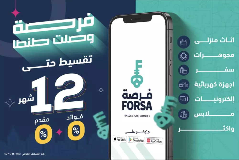 خدمة تصميم أعلان سوشيال ميديا ​​محترف