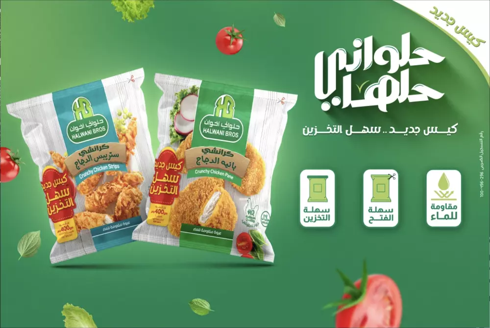 خدمة تصميم أعلان سوشيال ميديا ​​محترف