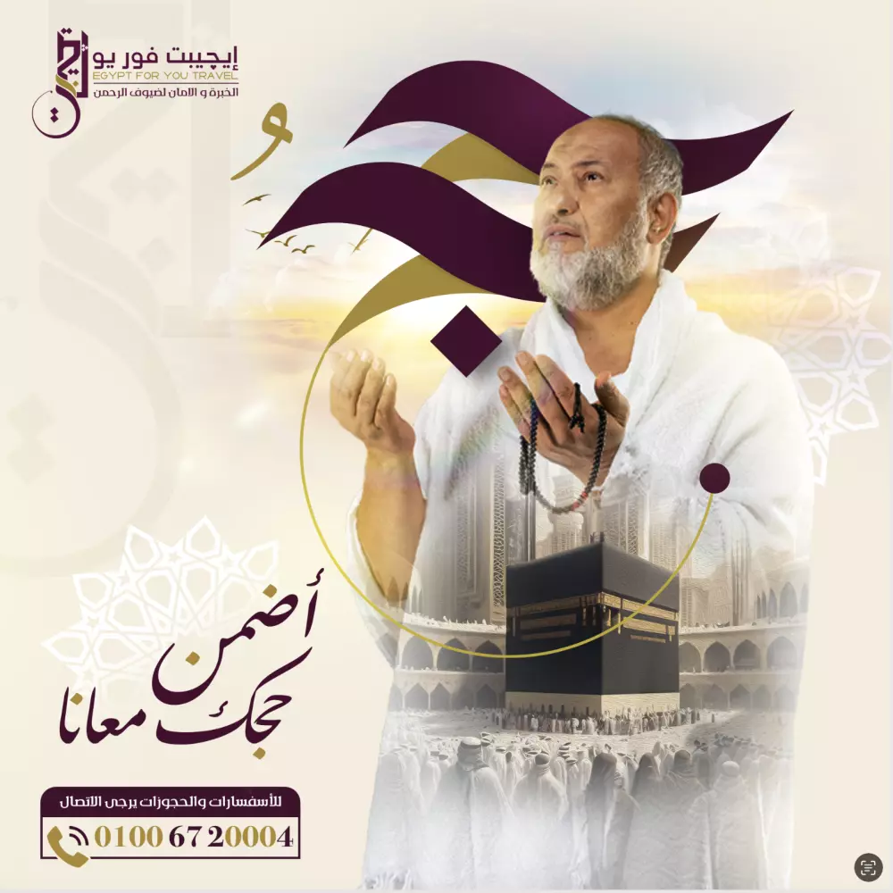 خدمة تصميم أعلان سوشيال ميديا ​​محترف