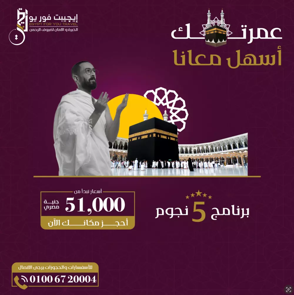 خدمة تصميم أعلان سوشيال ميديا ​​محترف