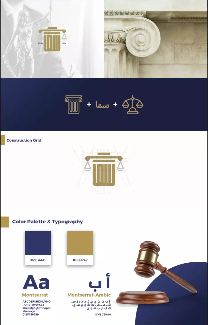 عمل شعار + هوية كاملة احترافي