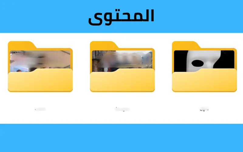 البحث عن صور عالية الجودة وتجميعها وتنسيقها باحترافية