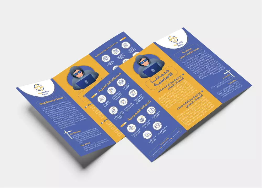 سأصمم لك بروشور جذاب بحرفية ودقه عالية