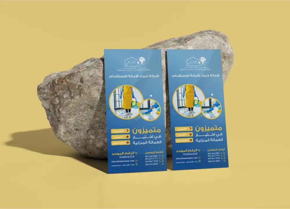 سأصمم لك بروشور جذاب بحرفية ودقه عالية