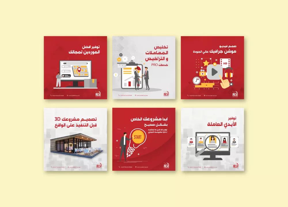 صمم اعلانات و بوستات السوشيال ميديا بطريقة جذابة و مميزة