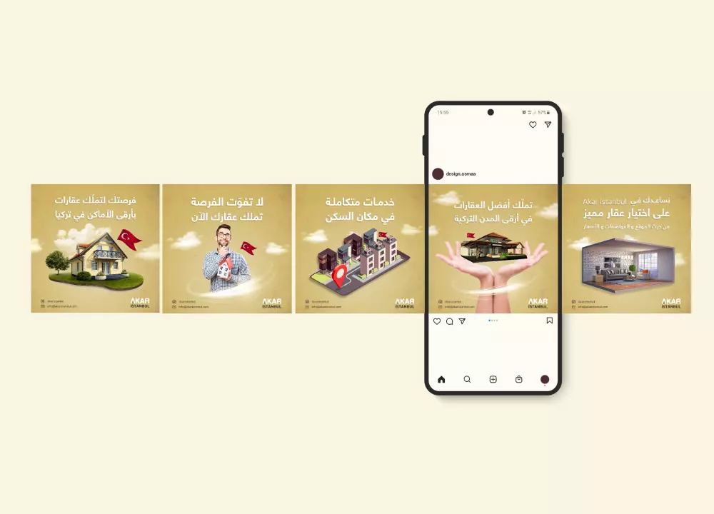 صمم اعلانات و بوستات السوشيال ميديا بطريقة جذابة و مميزة