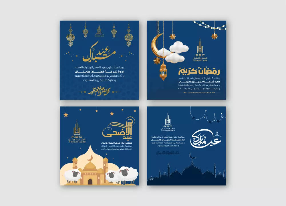 صمم اعلانات و بوستات السوشيال ميديا بطريقة جذابة و مميزة