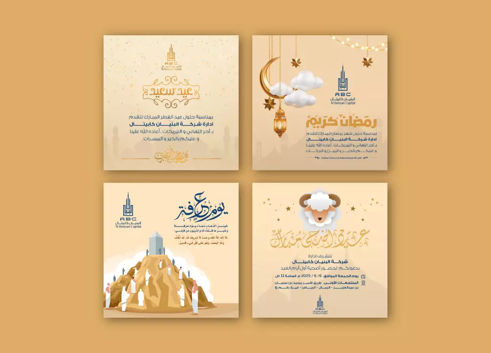 صمم اعلانات و بوستات السوشيال ميديا بطريقة جذابة و مميزة