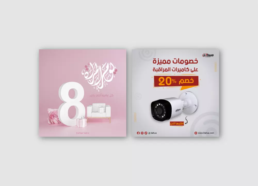 صمم اعلانات و بوستات السوشيال ميديا بطريقة جذابة و مميزة