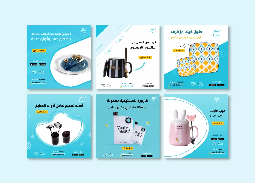 صمم اعلانات و بوستات السوشيال ميديا بطريقة جذابة و مميزة