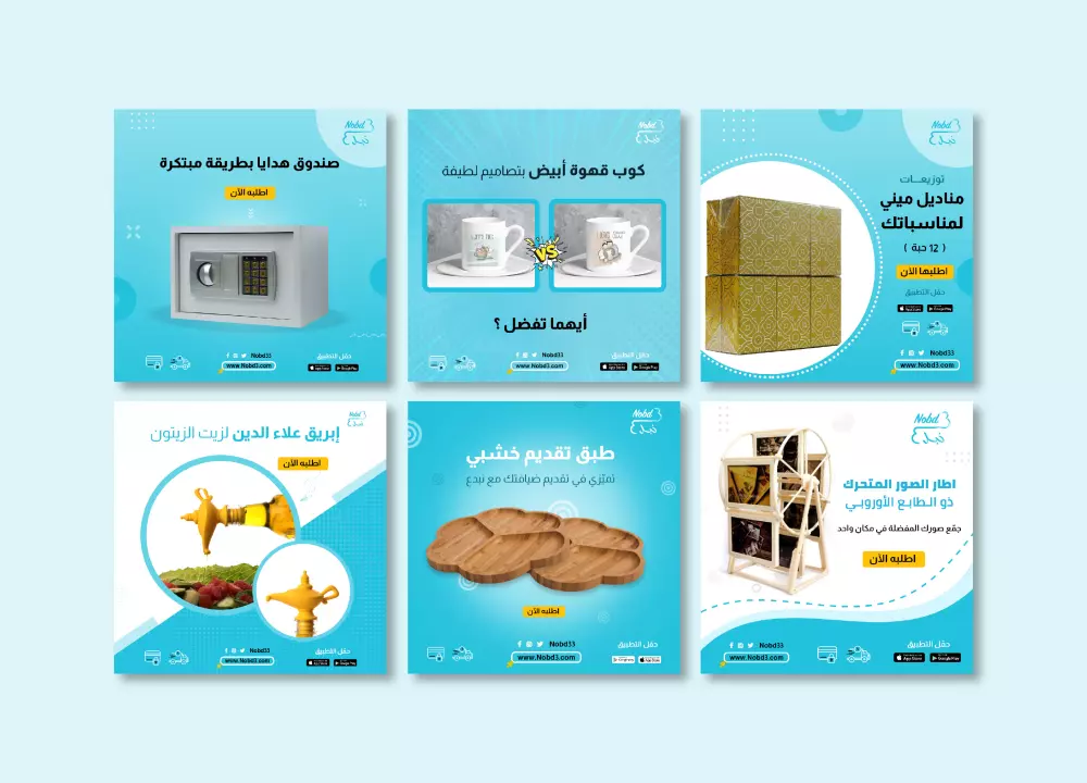 صمم اعلانات و بوستات السوشيال ميديا بطريقة جذابة و مميزة