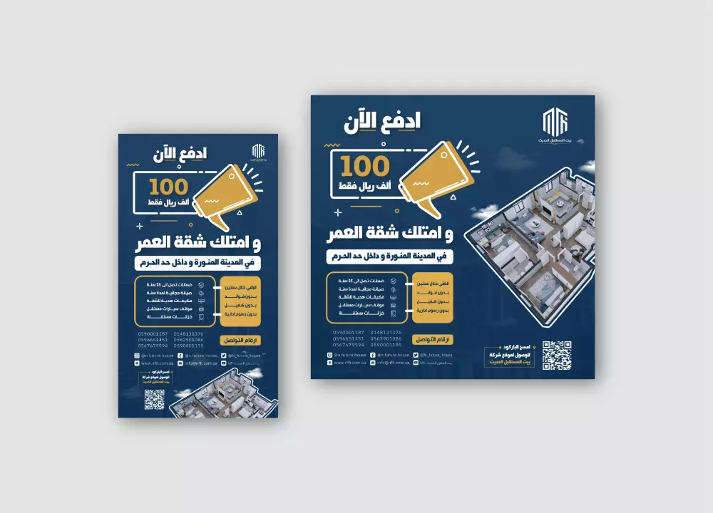 صمم اعلانات و بوستات السوشيال ميديا بطريقة جذابة و مميزة