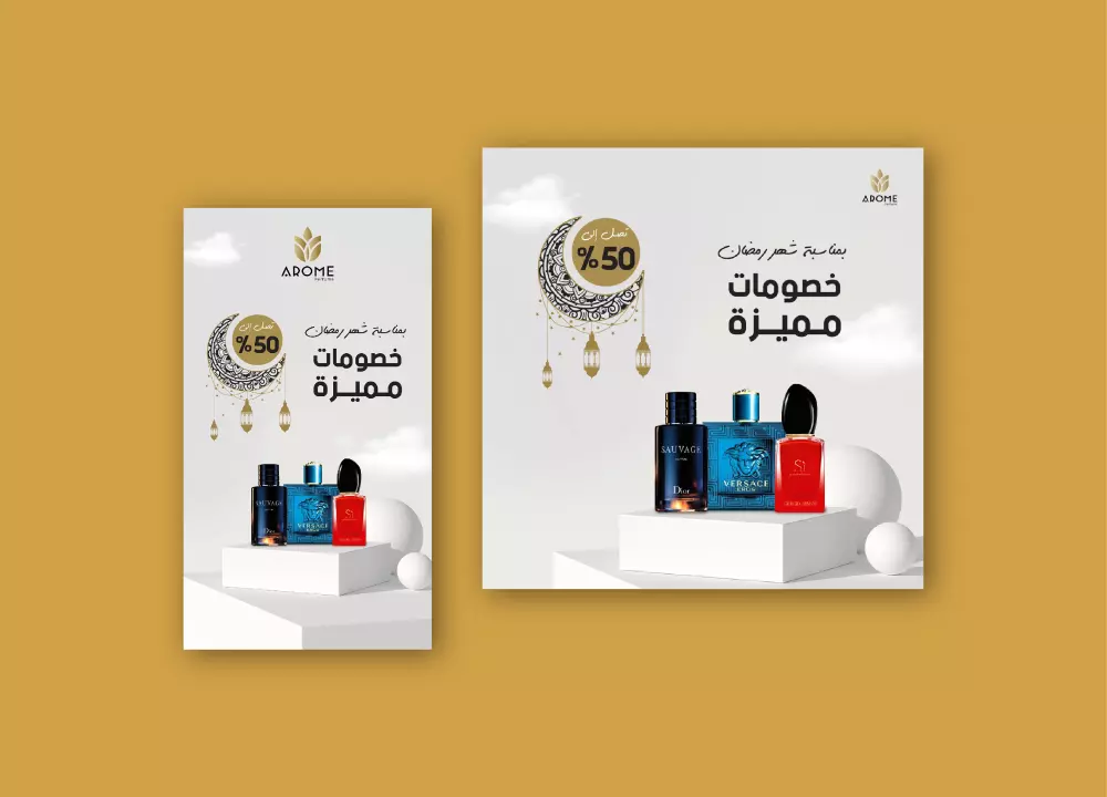 صمم اعلانات و بوستات السوشيال ميديا بطريقة جذابة و مميزة