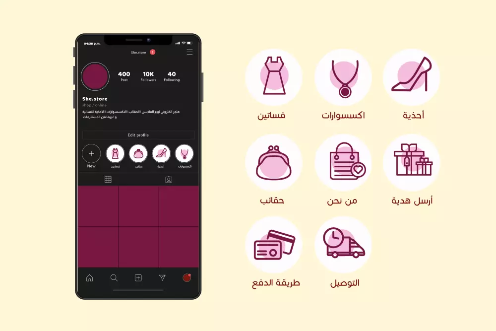 سأصمم هايلايت Highlight احترافي مميز و جذاب لحساب الانستجرام