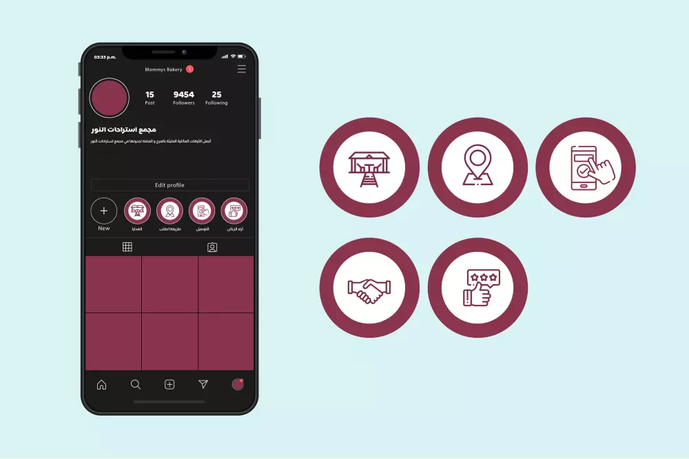 سأصمم هايلايت Highlight احترافي مميز و جذاب لحساب الانستجرام