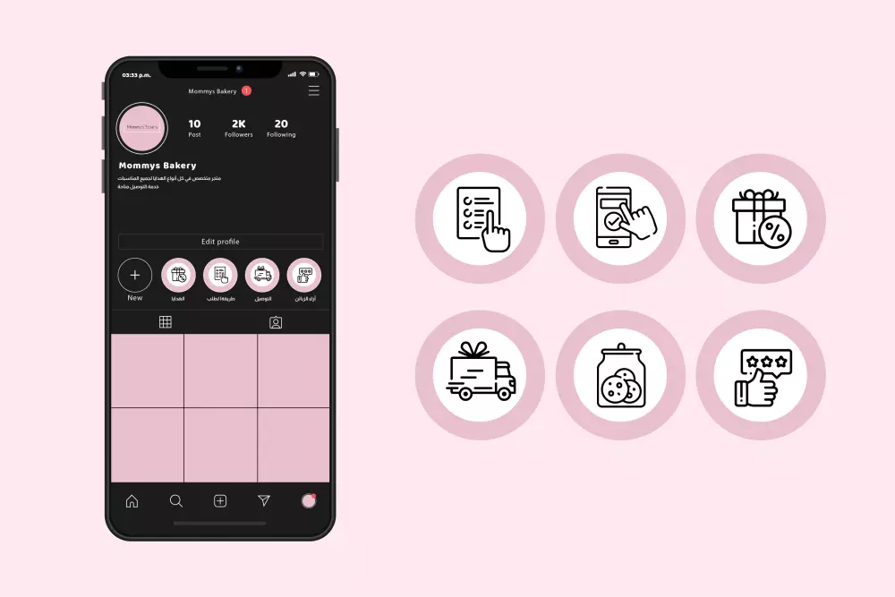 سأصمم هايلايت Highlight احترافي مميز و جذاب لحساب الانستجرام