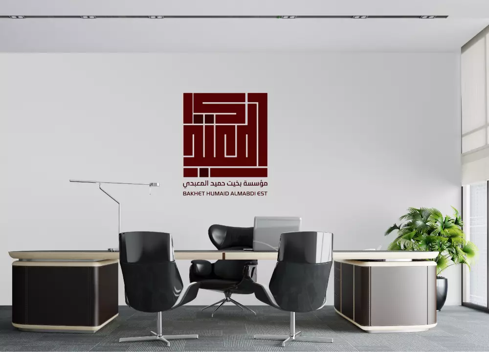 سأقوم بتصميم اسمك أو شعارك بالخط الكوفي المربع