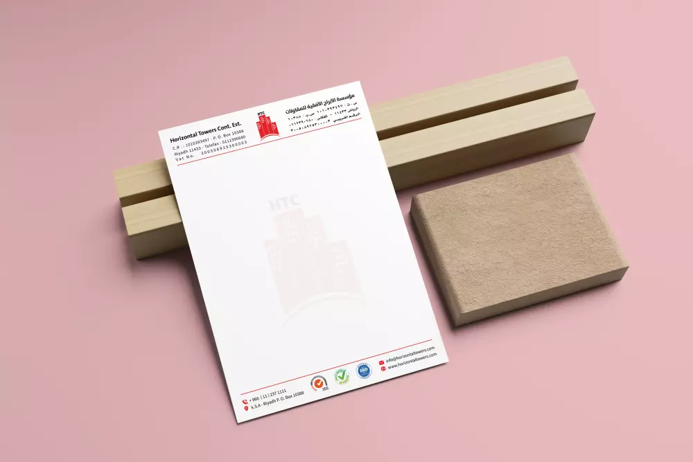 سأقوم بتصميم ورقة مراسلات Letterhead احترافية مميزة
