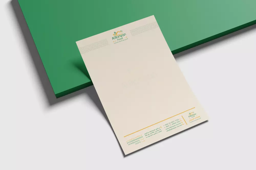 سأقوم بتصميم ورقة مراسلات Letterhead احترافية مميزة